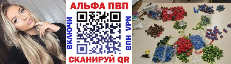 APVP СК  где купить   Кирово-Чепецк 