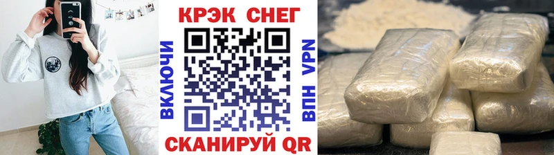 где найти   Кирово-Чепецк  COCAIN FishScale 