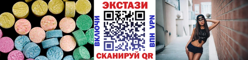 Экстази 280мг Кирово-Чепецк