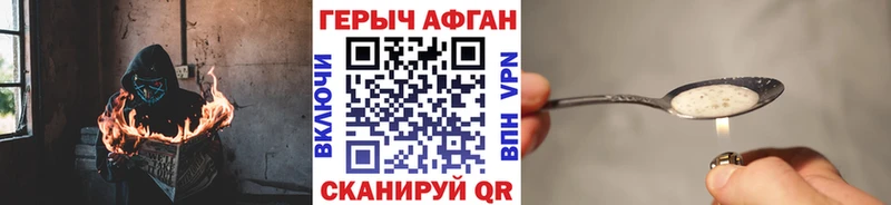 ГЕРОИН VHQ  нарко площадка телеграм  Кирово-Чепецк 