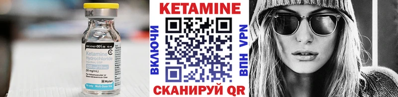 КЕТАМИН ketamine  Кирово-Чепецк 