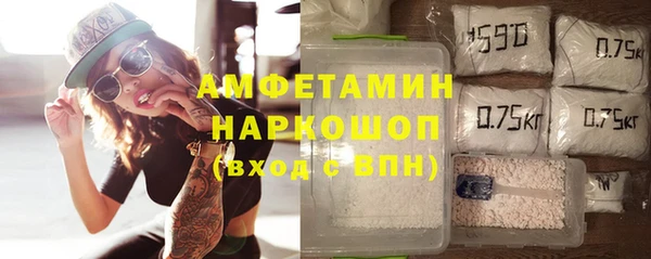 бутик Киреевск