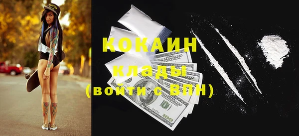 герыч Киренск