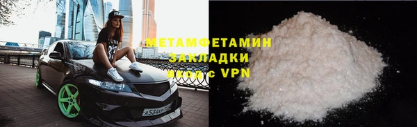 кокаин Краснотурьинск
