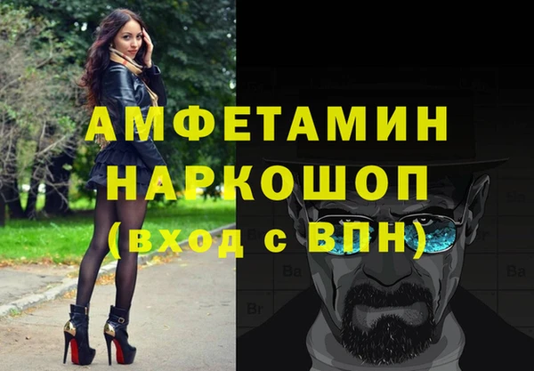 ешки Краснослободск