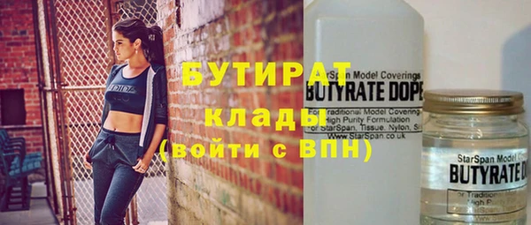 гашиш Красноперекопск