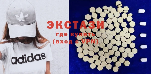бутик Киреевск