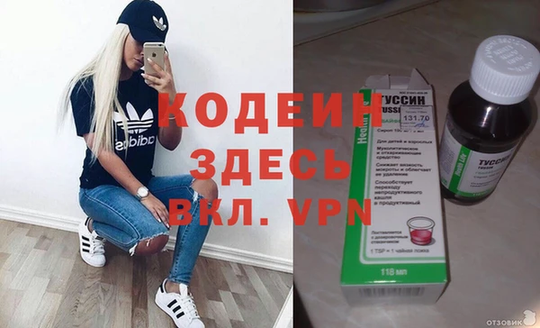 винт Кинешма