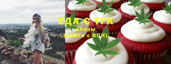 бутик Киреевск