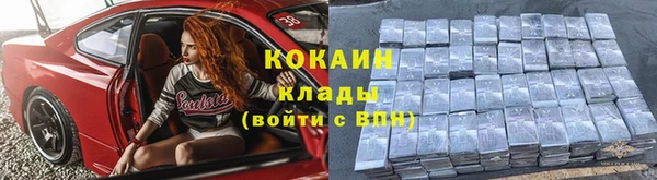 гашиш Красноперекопск