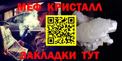 МДМА Ипатово