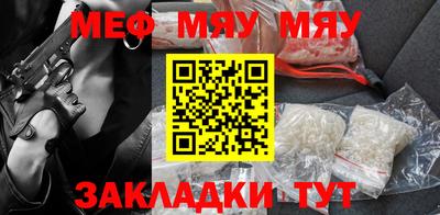 МДМА Ипатово