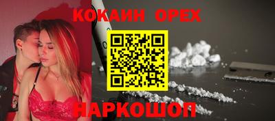 МДМА Ипатово