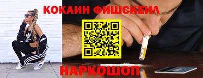 МДМА Ипатово