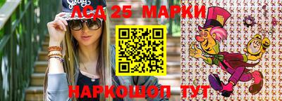 МДМА Ипатово