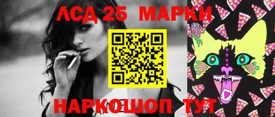МДМА Ипатово