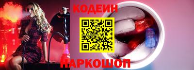 МДМА Ипатово