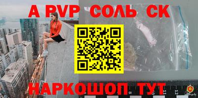МДМА Ипатово