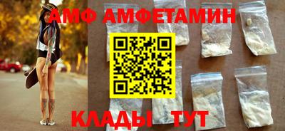 МДМА Ипатово