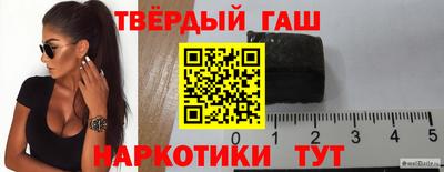 гашиш Ирбит