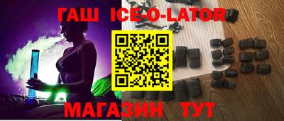 гашиш Ирбит