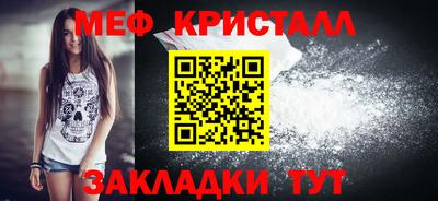 МДМА Ипатово