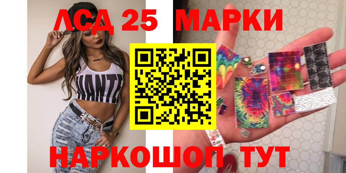 LSD-25 экстази ecstasy  LSD-25 экстази ecstasy  Кирово-Чепецк  Вход с VPN 