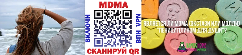MDMA VHQ  Кирово-Чепецк 