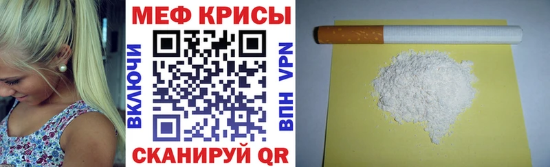 что такое наркотик  Кирово-Чепецк  кракен ссылки  МЕФ 4 MMC 