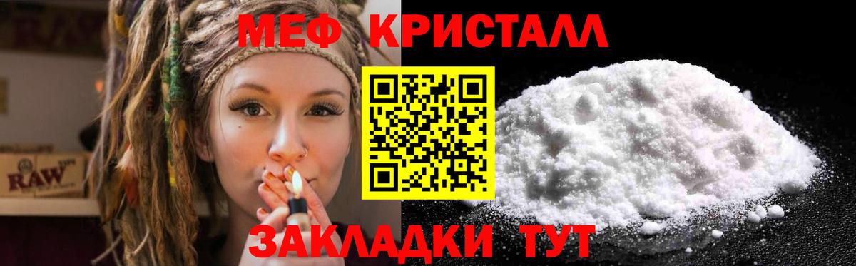 Меф  Кирово-Чепецк