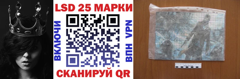 магазин продажи   Кирово-Чепецк  Марки 25I-NBOMe 1,8мг 