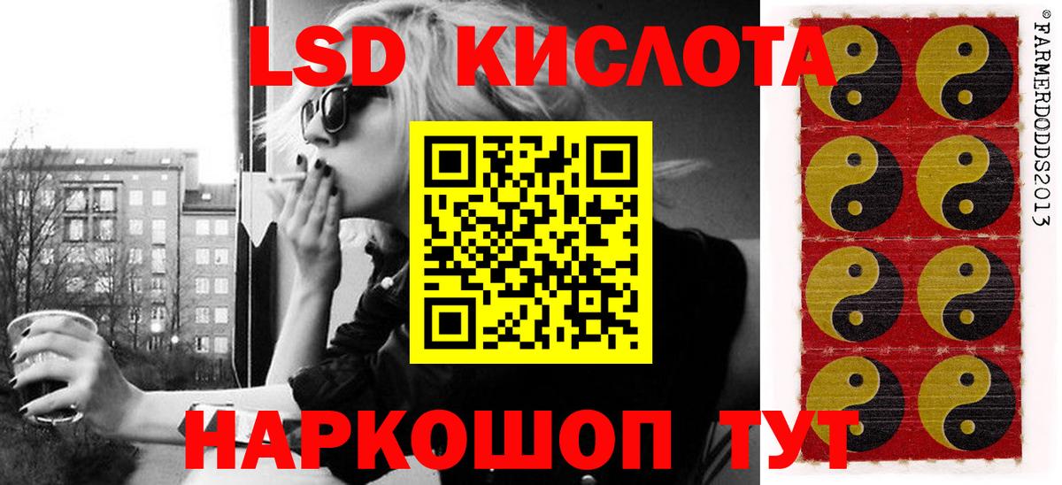 Марки 25I-NBOMe 1,5мг  Марки 25I-NBOMe 1,5мг  Вход с VPN  Кирово-Чепецк 