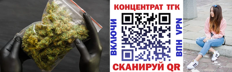 Дистиллят ТГК Wax  Кирово-Чепецк 