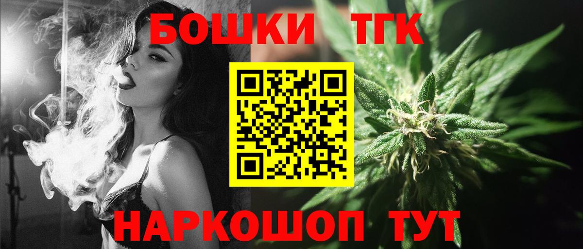 Кирово-Чепецк  Марихуана Ganja  Вход с VPN  МАРИХУАНА планчик  Конопля OG Kush  Шишки марихуана White Widow 
